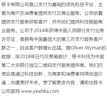 乐刷科技